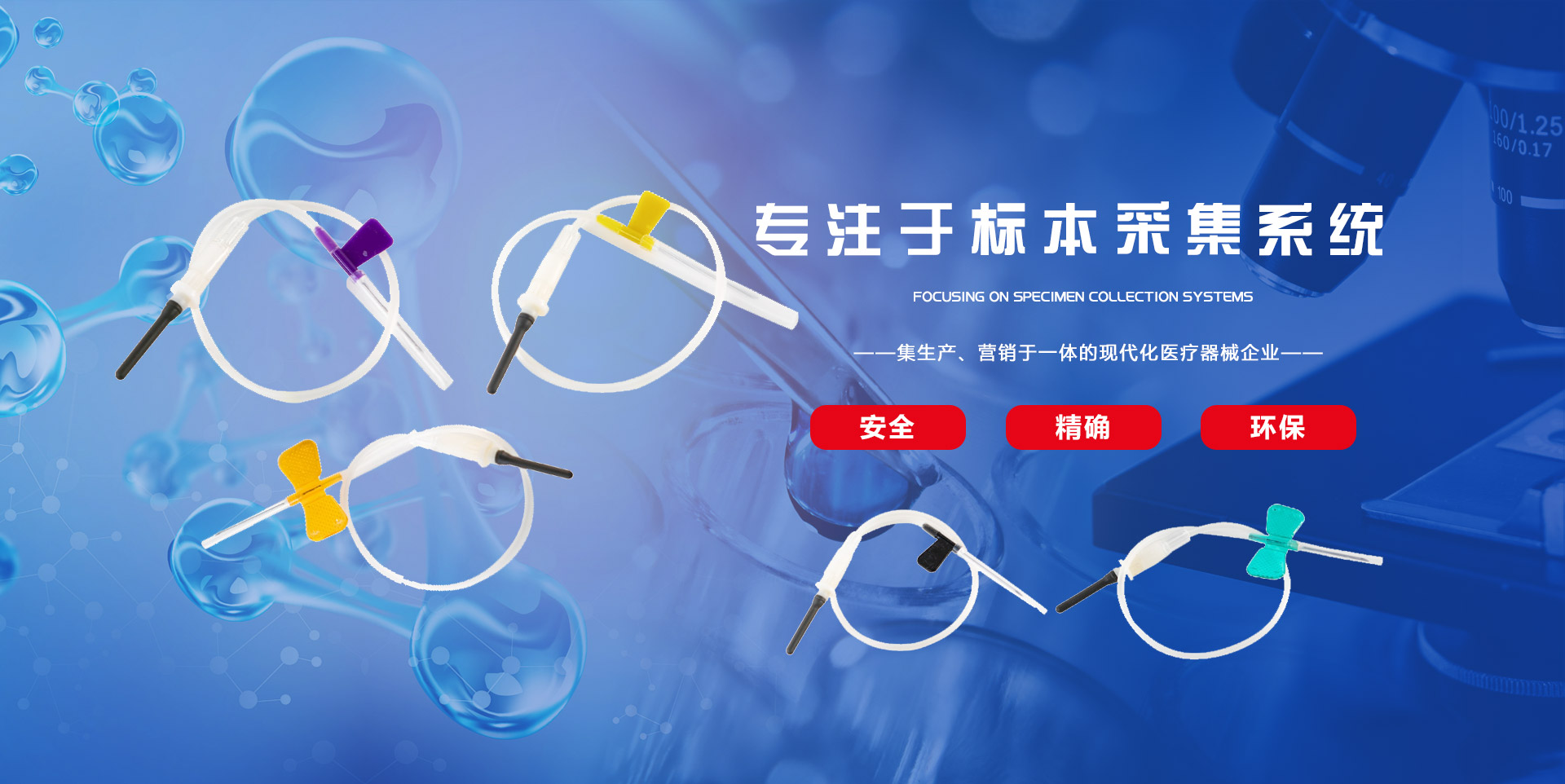 給排水設備廠家